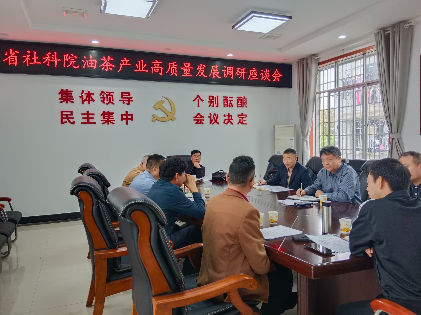 省社科院来鼎城调研油茶产业高质量发展