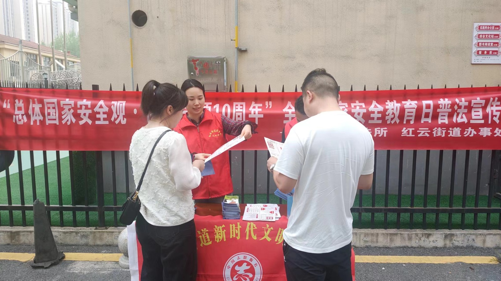 摆摊普法，推动国家安全深入人心