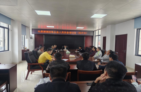 牛鼻滩镇：筑牢校园安全防线