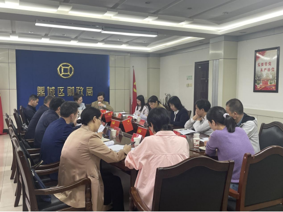 鼎城区召开2023年度财政预算绩效管理工作会