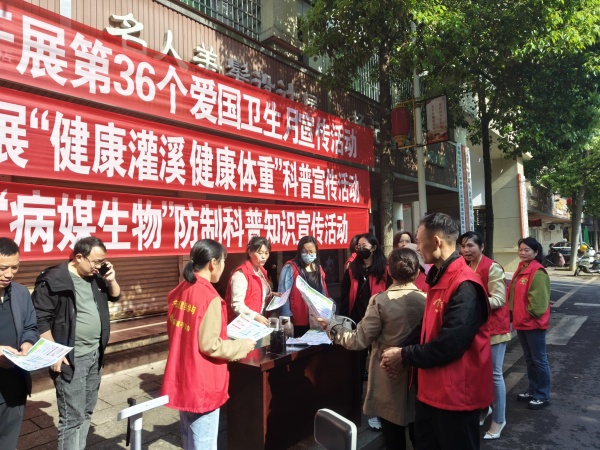灌溪镇开展“健康城镇 健康体重”主题活动