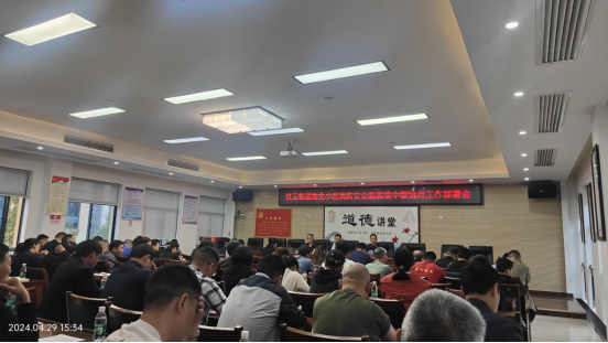 红云街道：召开物业小区消防安全隐患集中整治月会议