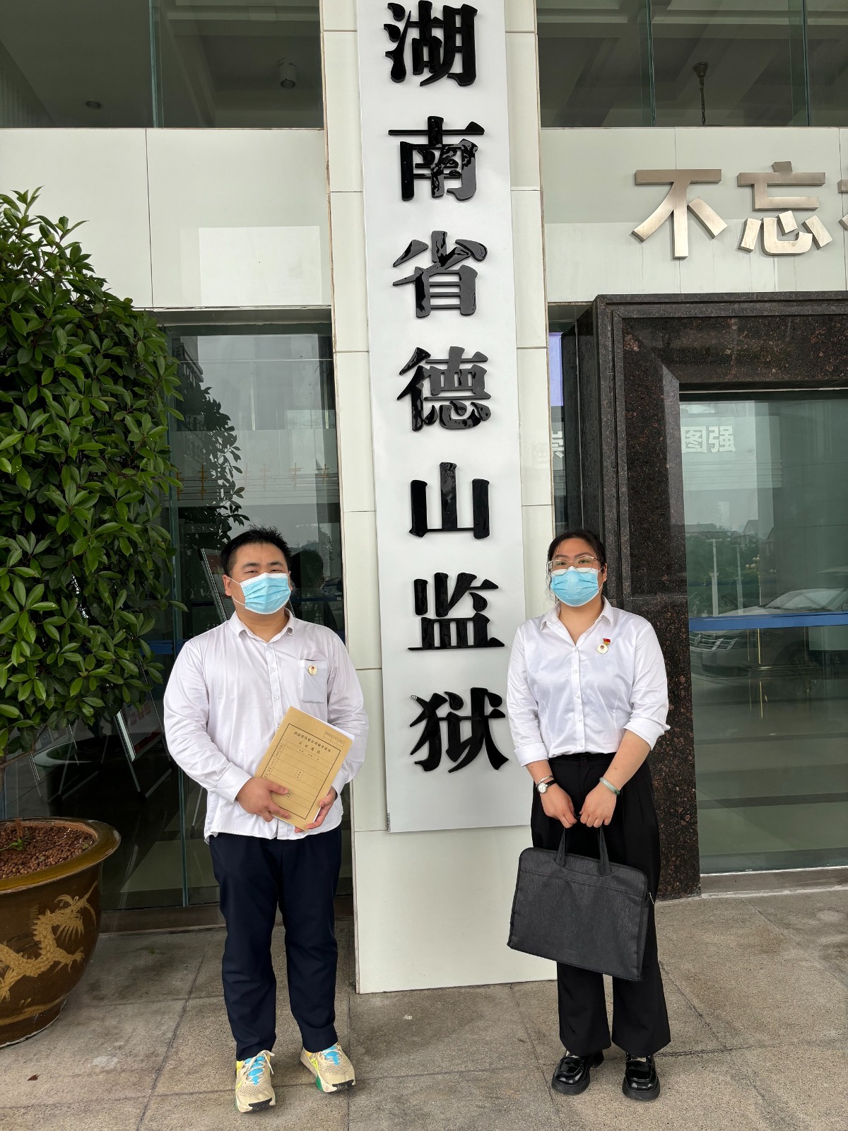 区司法局：公证助法进高墙 便民服务显关怀