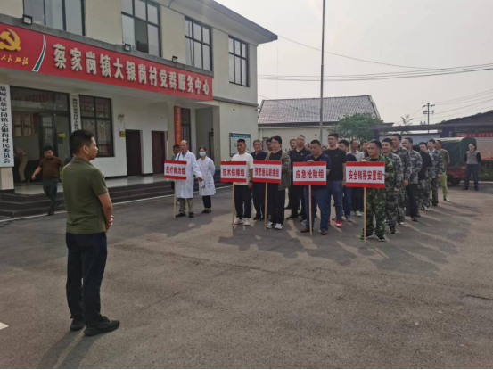 蔡家岗镇：以练备战 筑牢生命安全防线