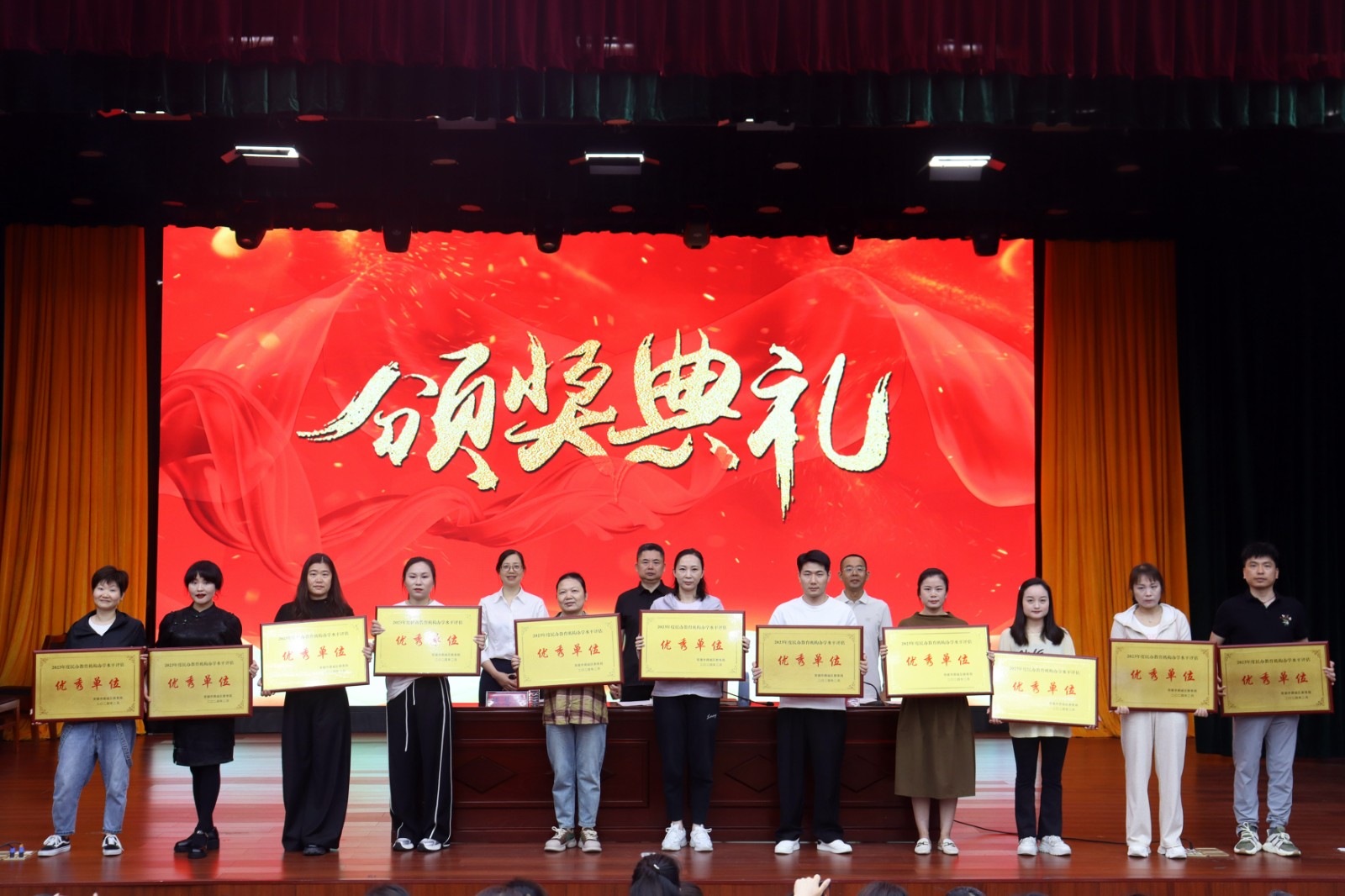 鼎城召开2024年民办教育、学前教育工作会议