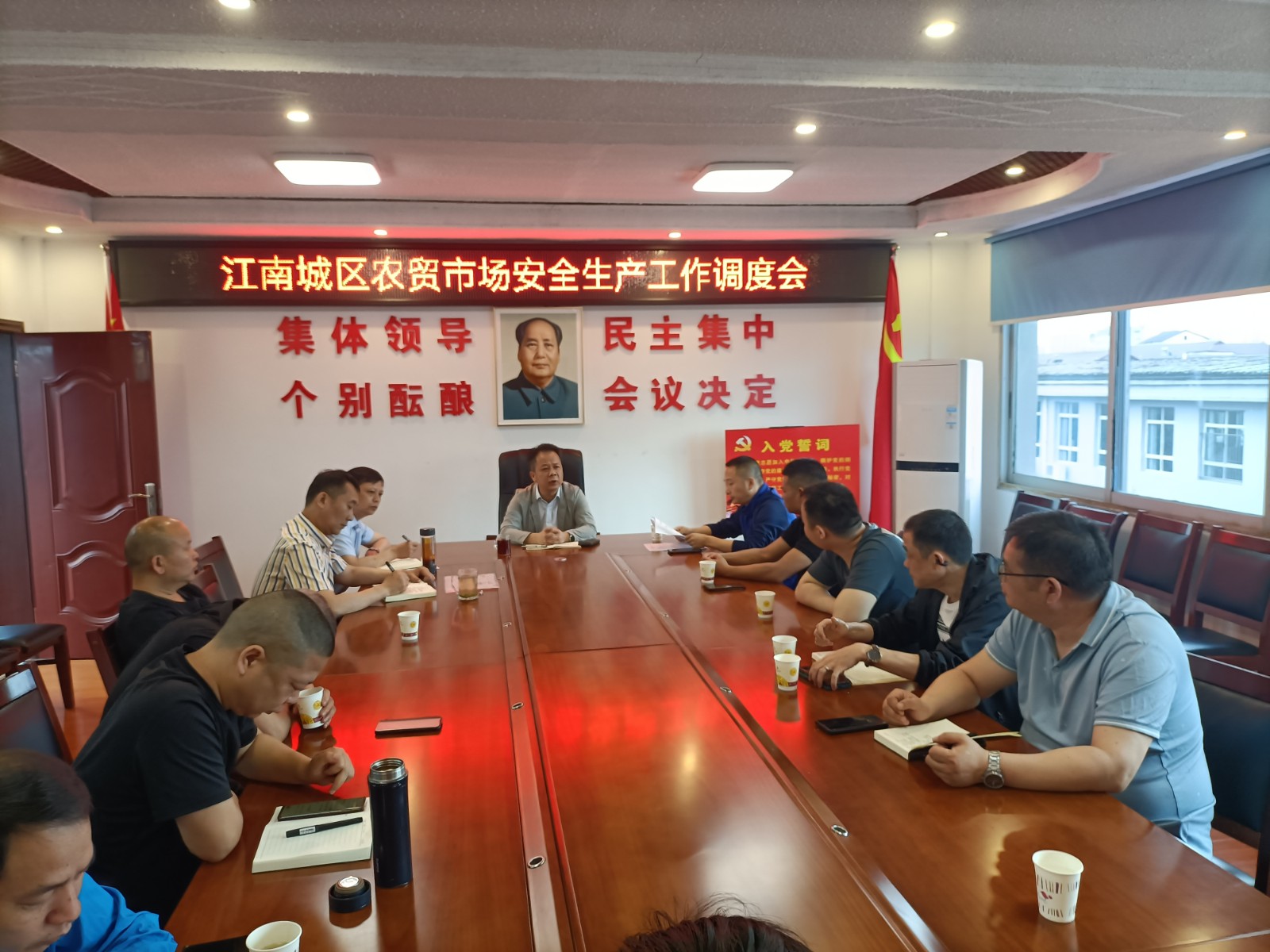 区市场服务中心：调度江南城区农贸市场安全生产工作