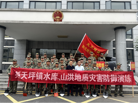 尧天坪镇：防患未然 以练促防
