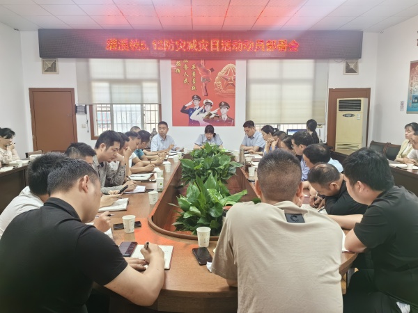 灌溪镇：开展防灾减灾日宣传活动