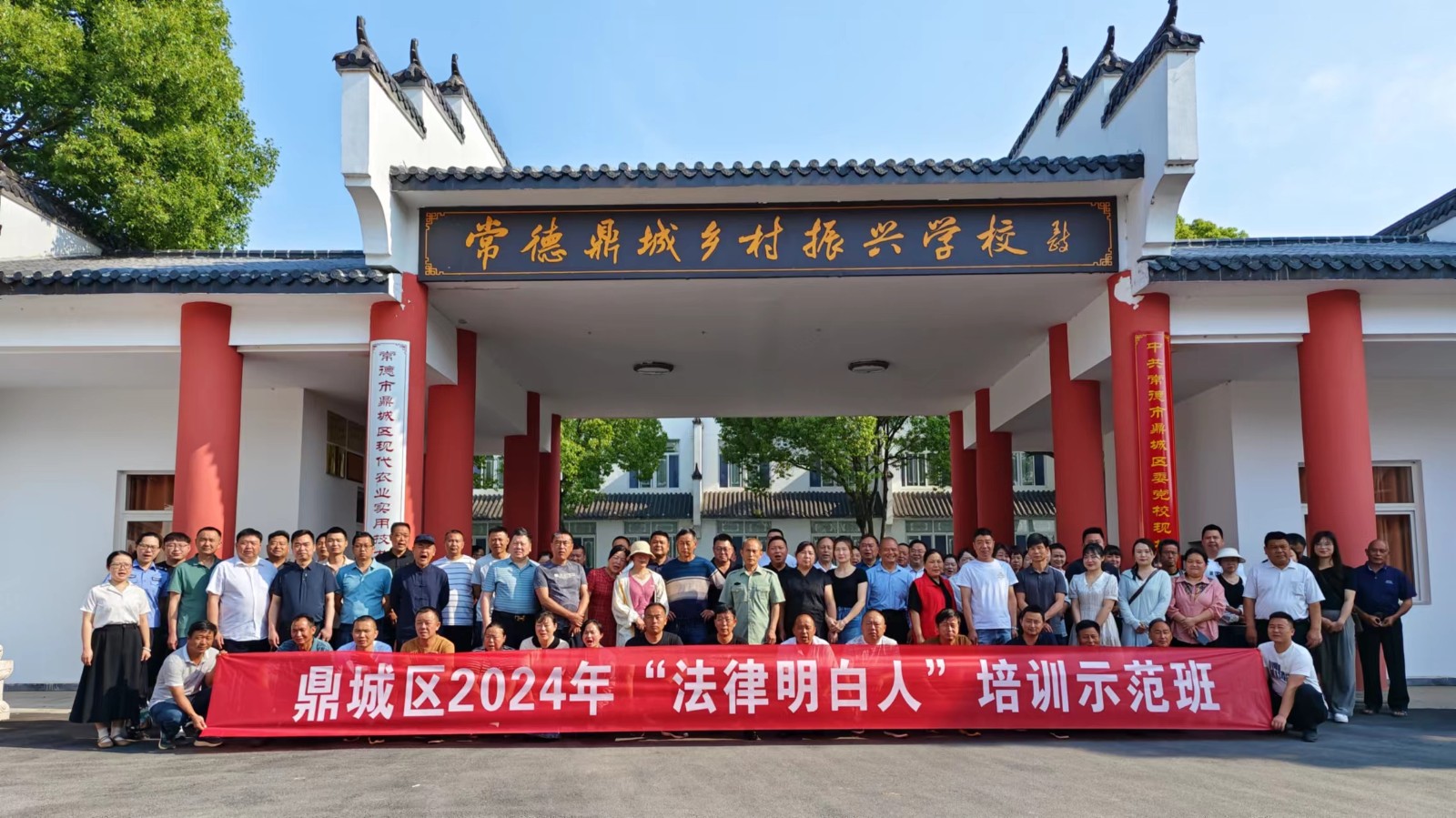 鼎城区司法局：开办“法律明白人”培训班 为法治乡村建设“充电蓄能”