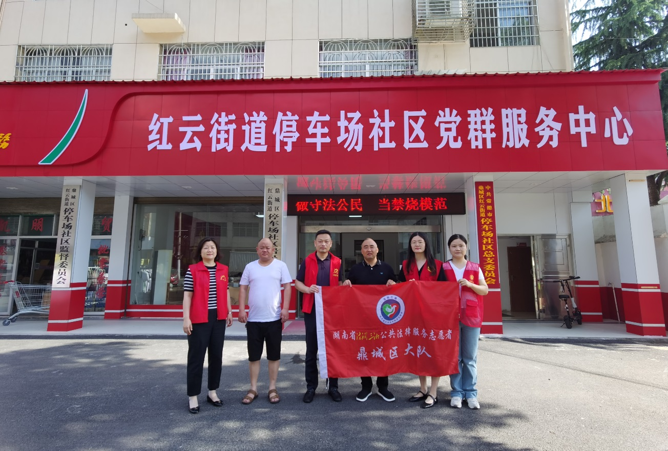 鼎城区司法局：“法律顾问”进社区  普法答疑零距离