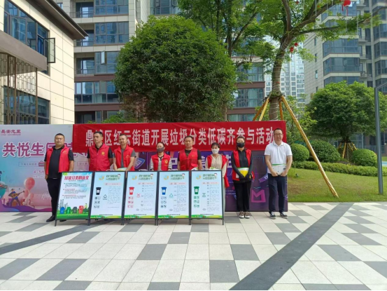 红云街道：深化文明实践 开展垃圾分类体验日活动