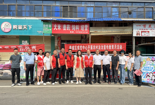 鼎城区疾控中心开展农村法治宣传教育活动