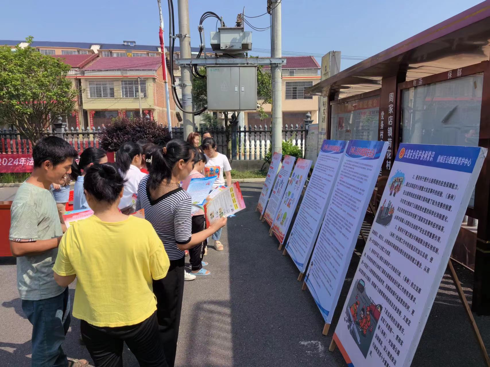 区公路建设养护中心： 开展送法下乡活动