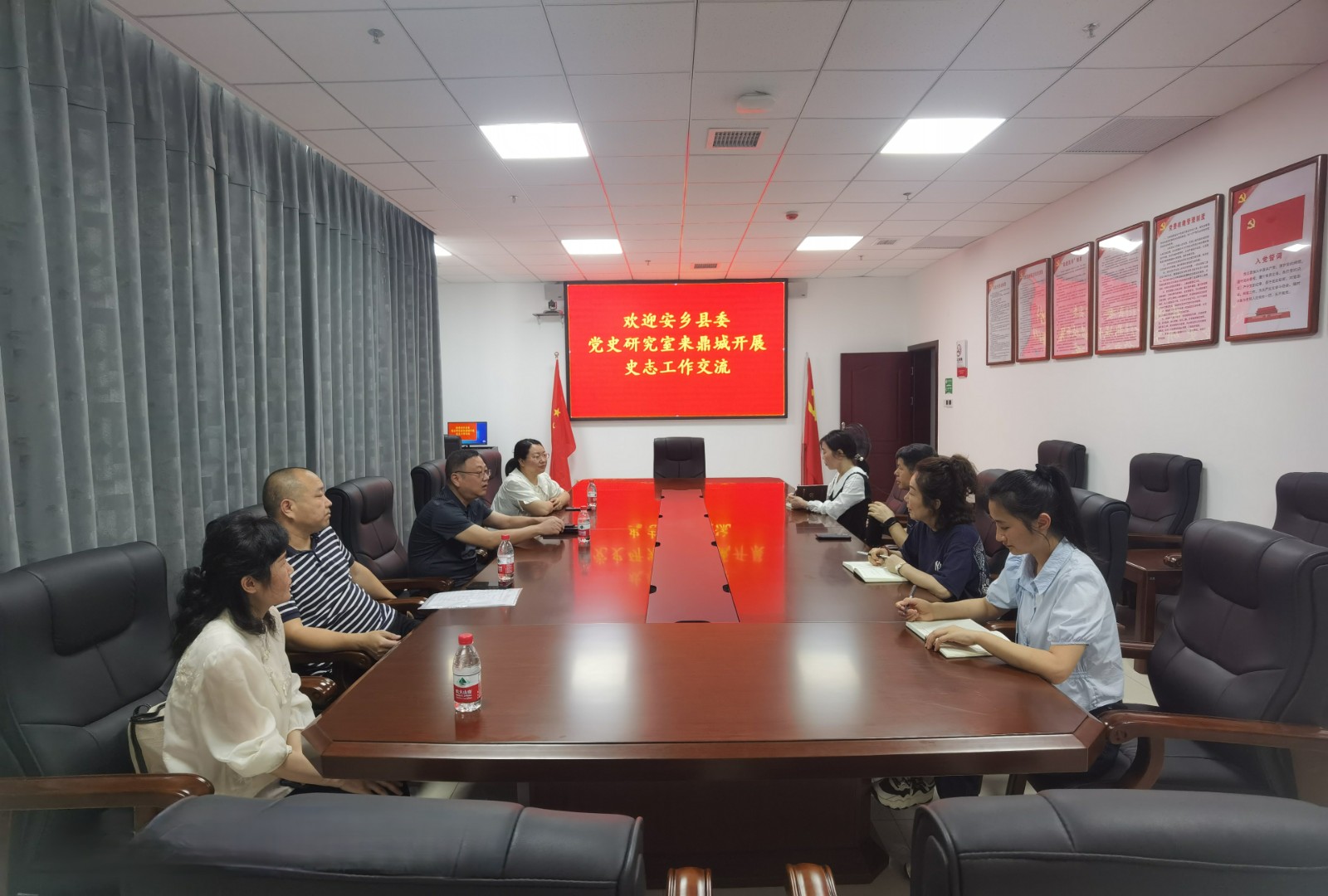 安乡县委党史研究室来鼎城交流调研