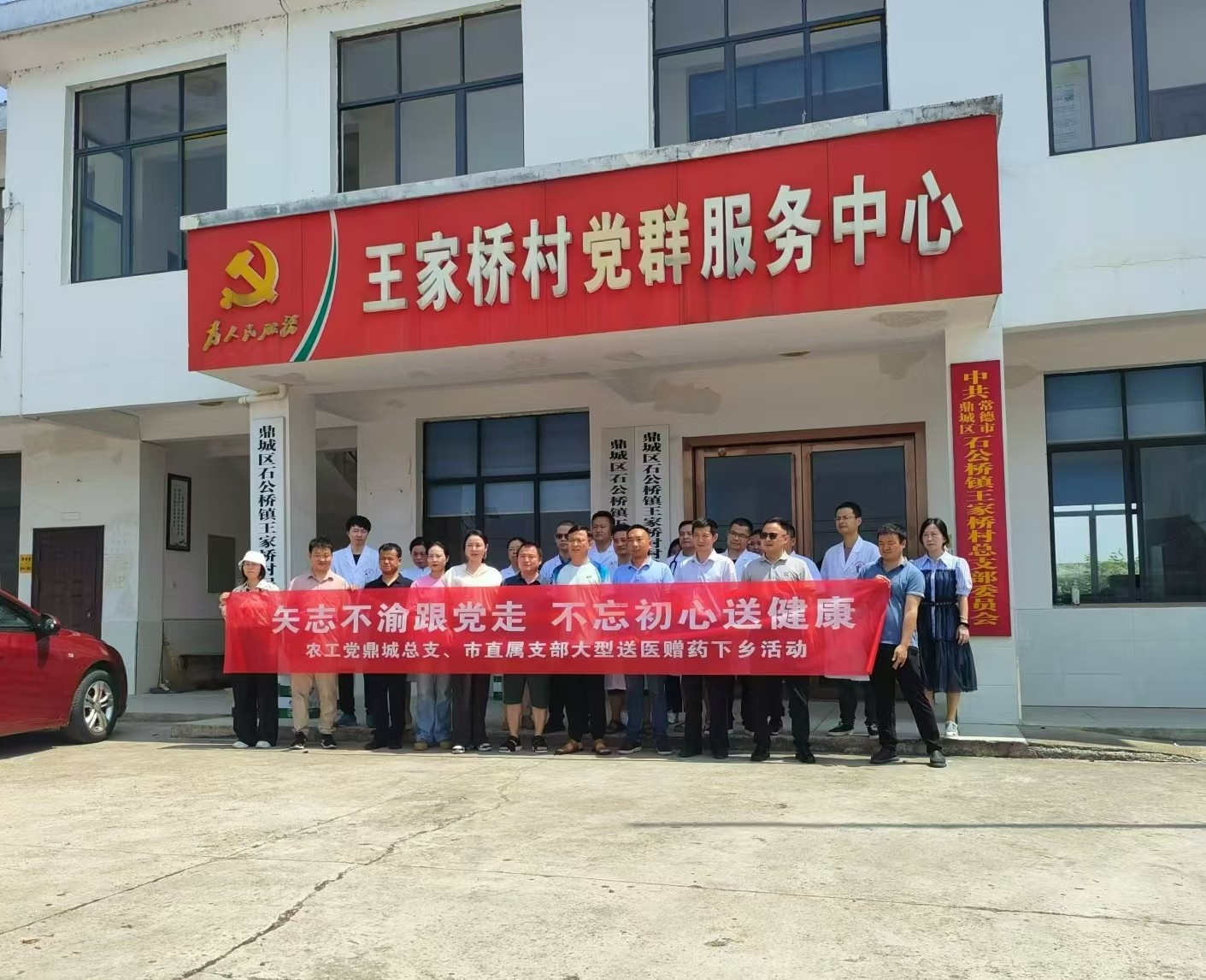石公桥镇：开展送医下乡义诊活动