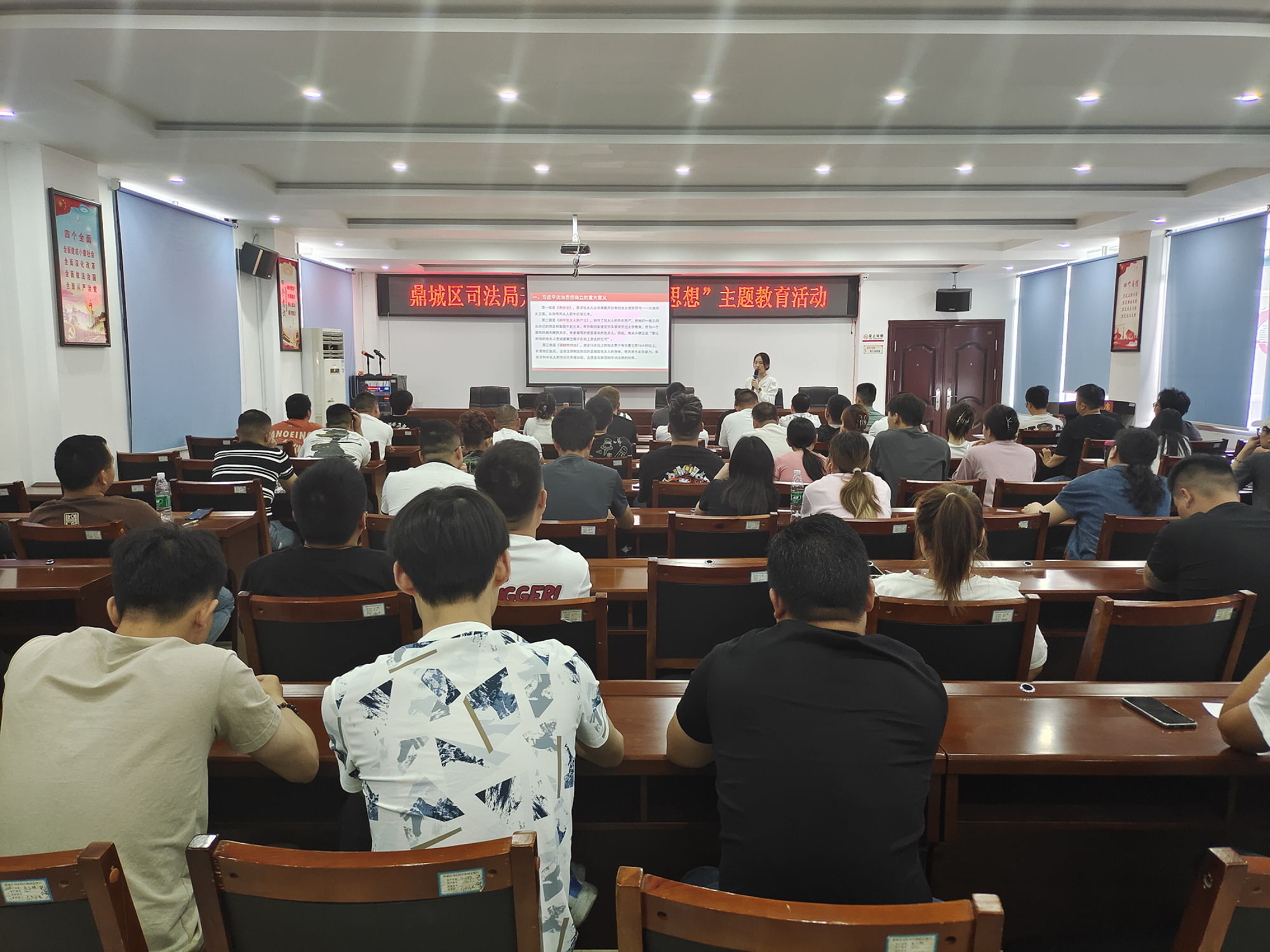 鼎城区司法局：开展教育活动 助力社区矫正教育走深走实