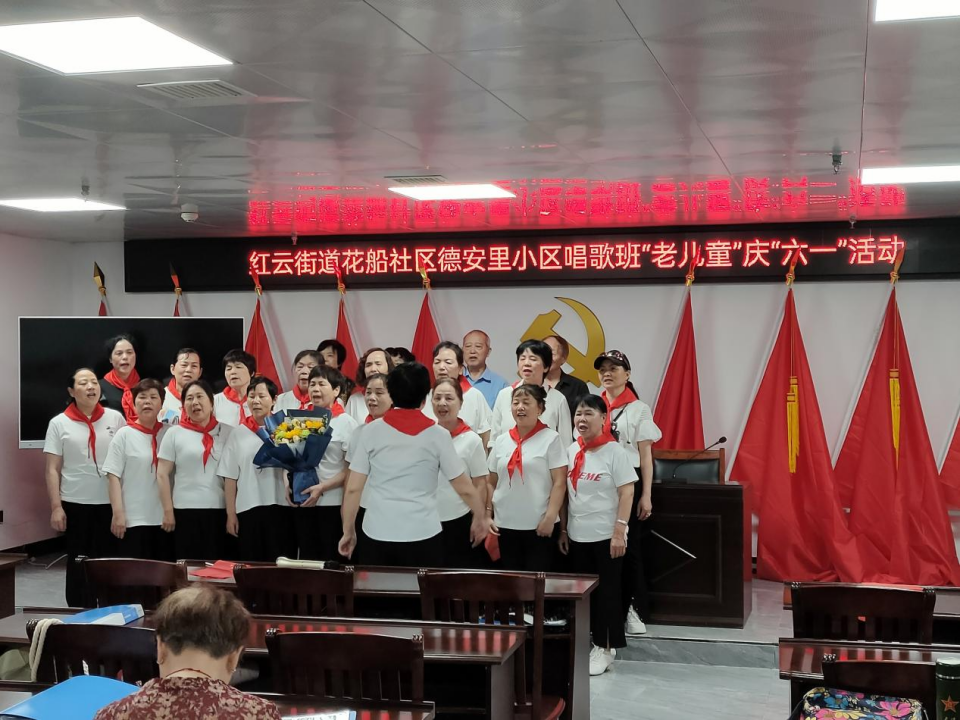 红云街道：共庆“六一” “老儿童”开展歌咏比赛