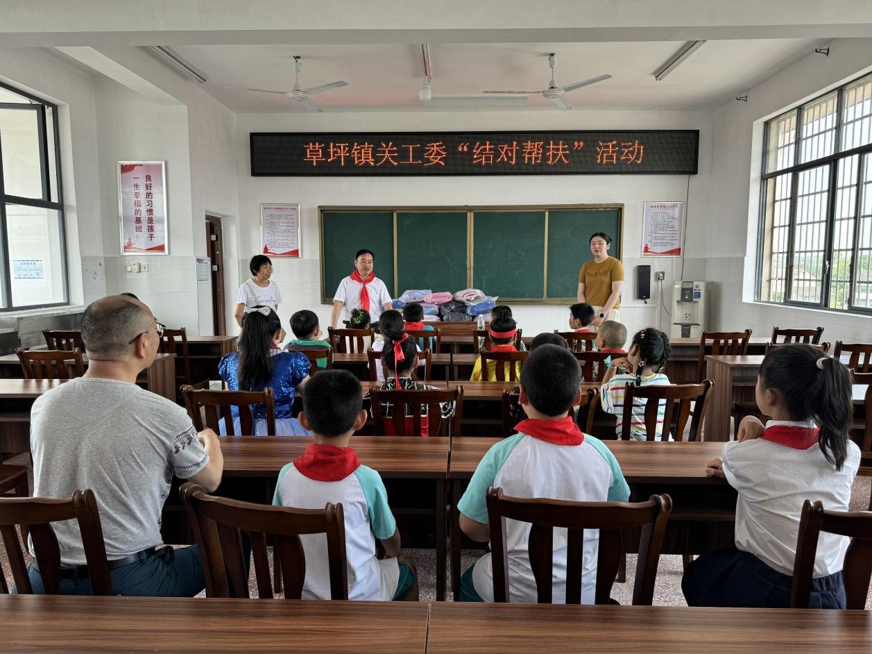 草坪镇：情系下一代  同心护未来