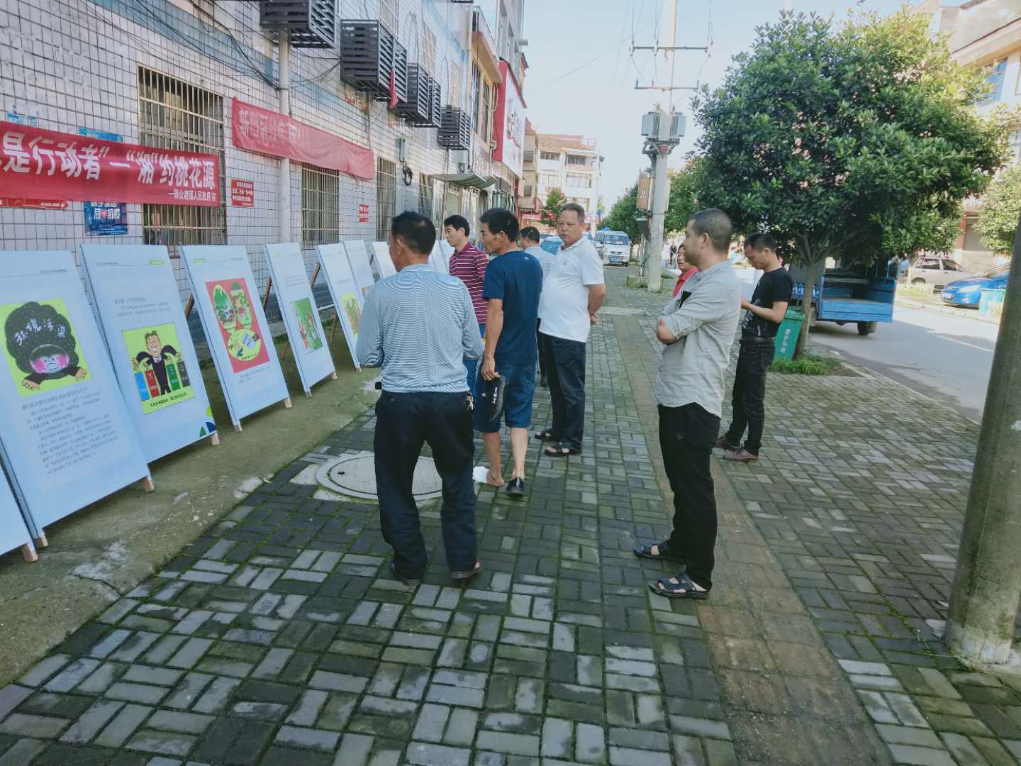 韩公渡镇：开展“6·5”世界环境日宣传活动