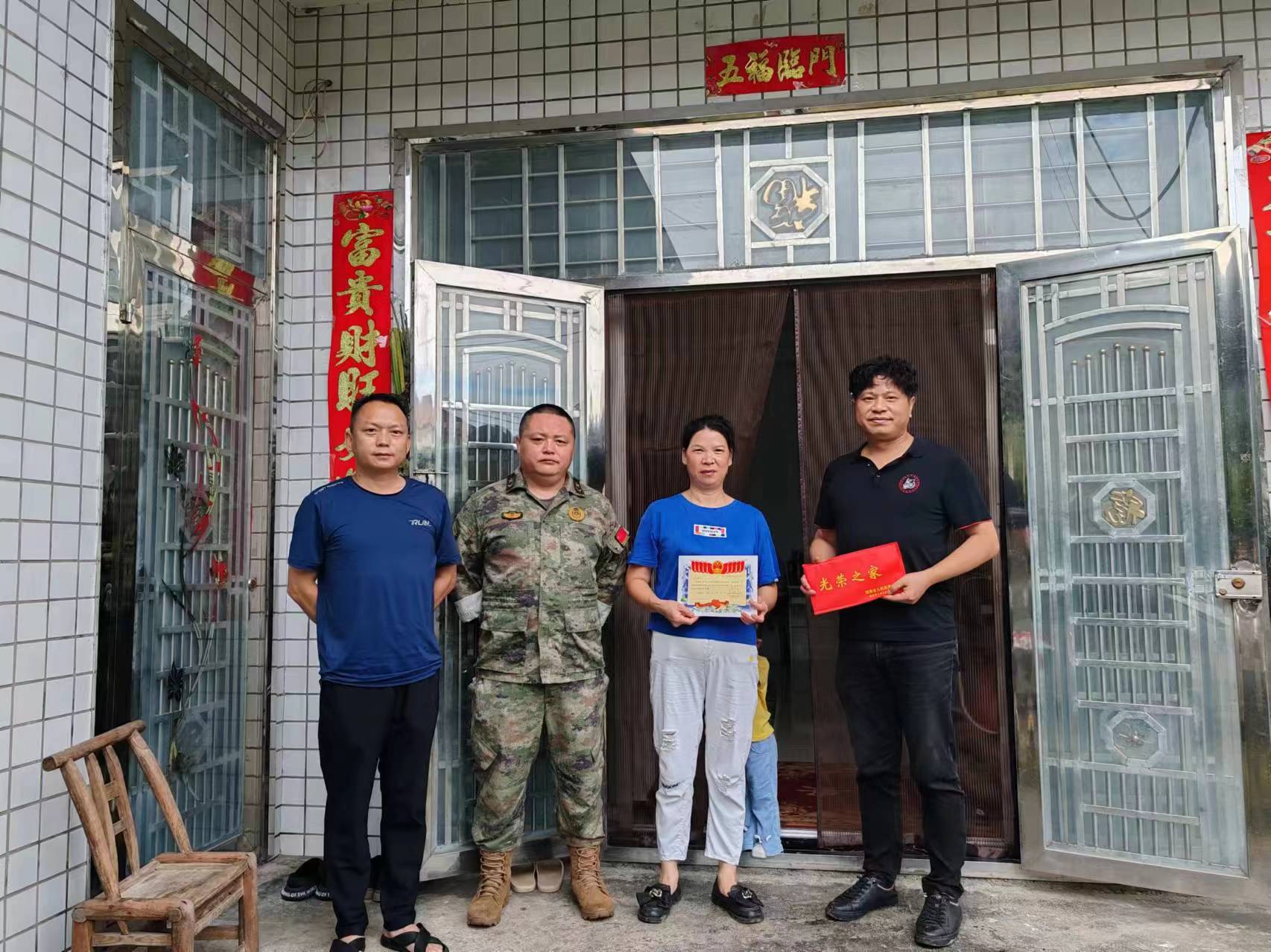 郭家铺街道：积极开展现役军人家庭悬挂光荣牌活动