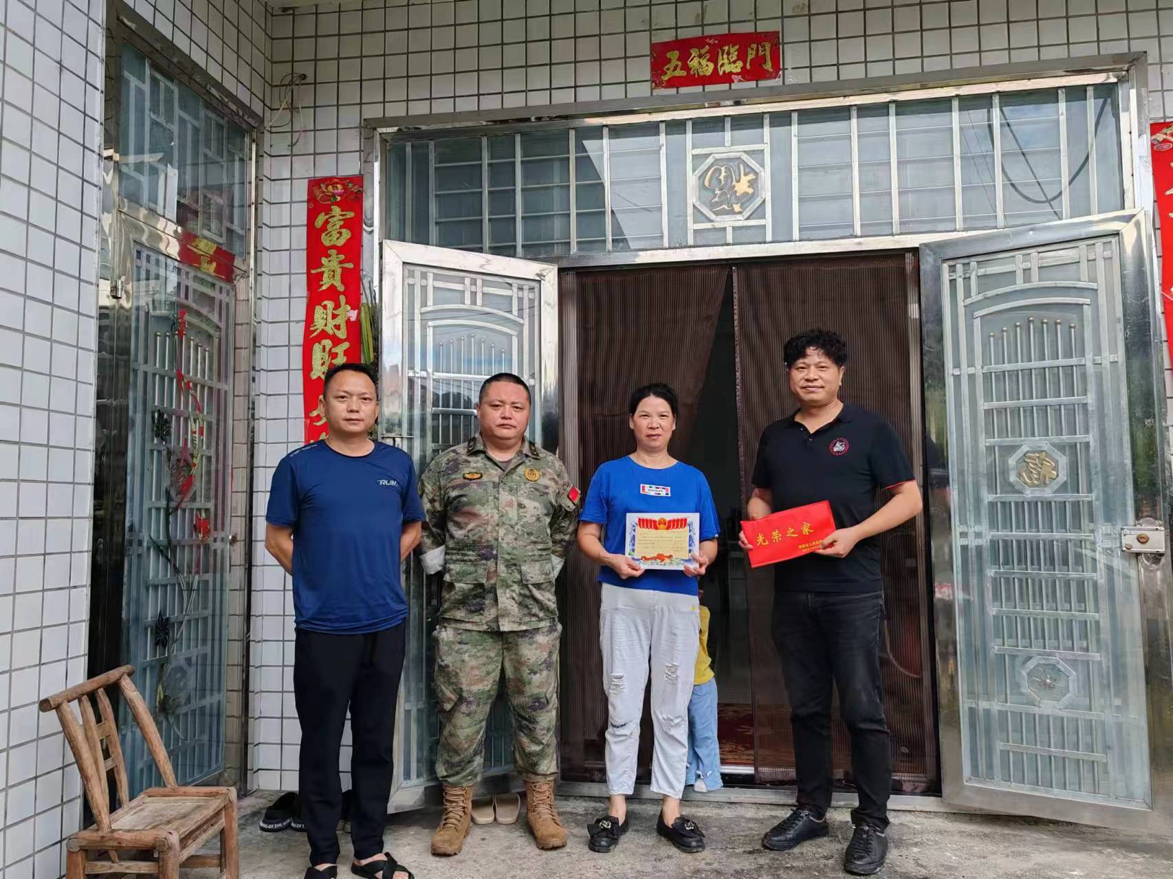 郭家鋪街道：積極開展現(xiàn)役軍人家庭懸掛光榮牌活動