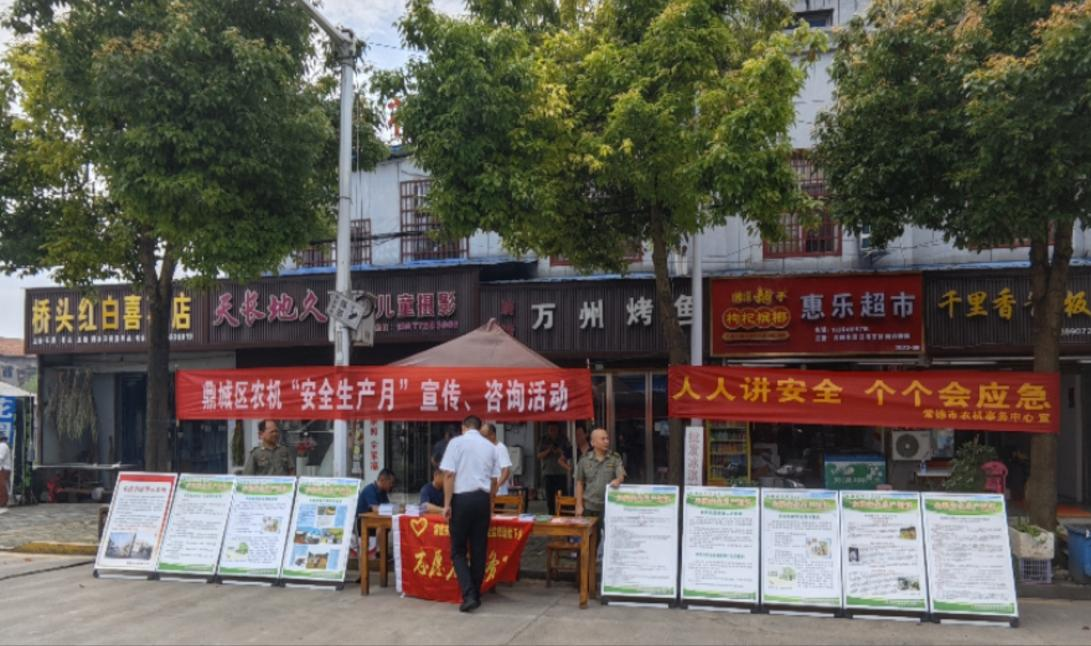 蒿子港镇：筑牢农机安全防线，守护农业生产安全