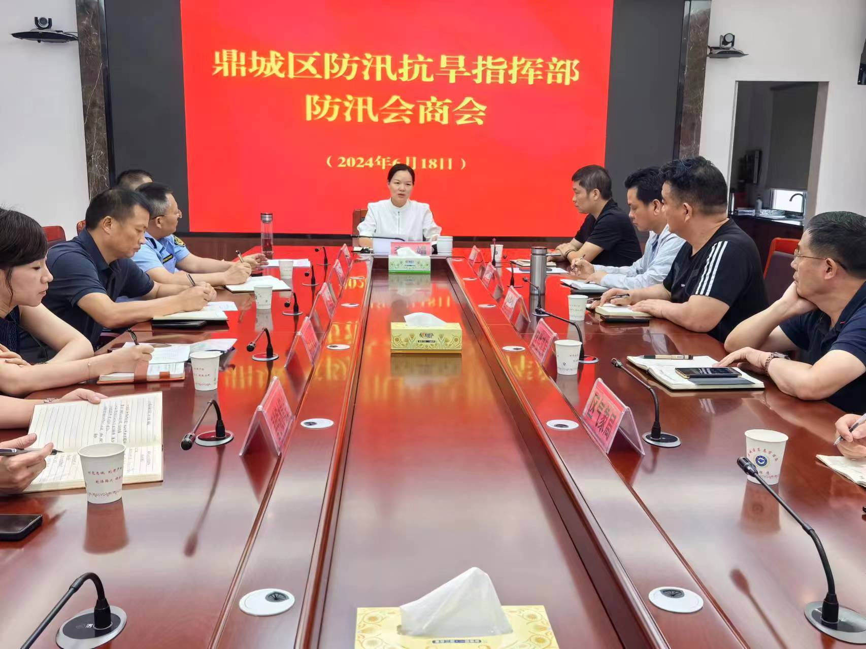 鼎城区召开防汛会商会