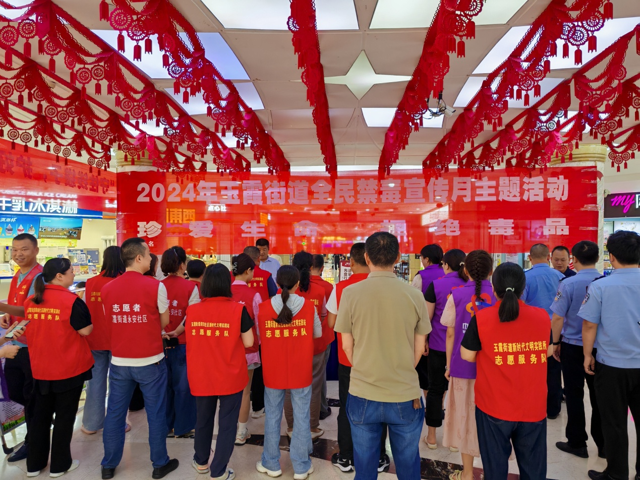 区司法局：开展禁毒宣传，共创“无毒”鼎城