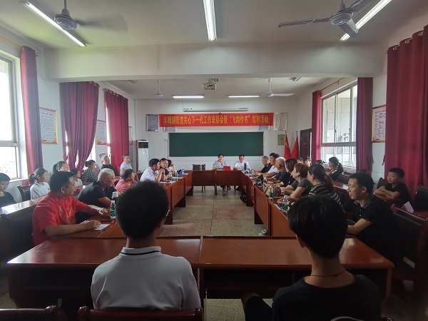 斗姆湖街道：开展关心下一代工作表彰暨 “飞鸽传书”结对活动