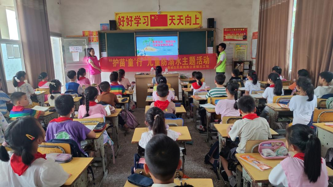 韩公渡镇：护苗“童”行 共筑防溺水安全屏障