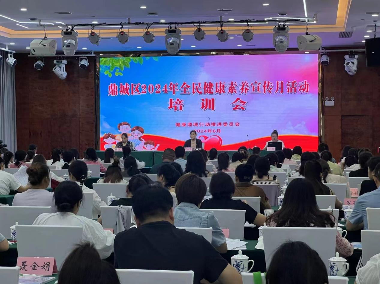 鼎城区开展全民健康素养知识培训