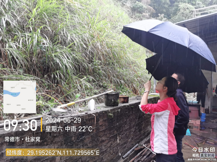 双桥坪镇： 紧急转移七旬独居老人