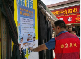 鼎城区疾控中心：闻汛而动 筑牢卫生防线