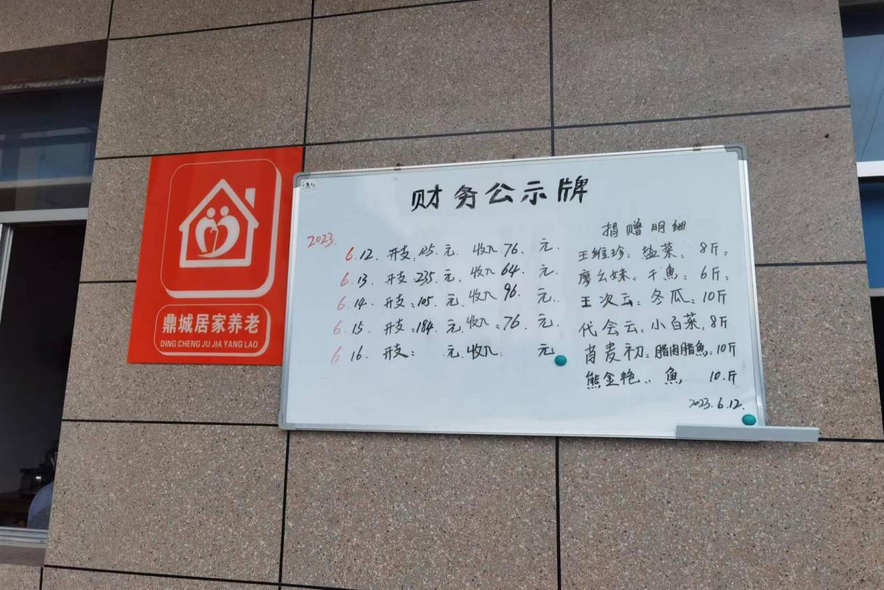 鼎城区：互助幸福屋 打造农村老人新“食”尚