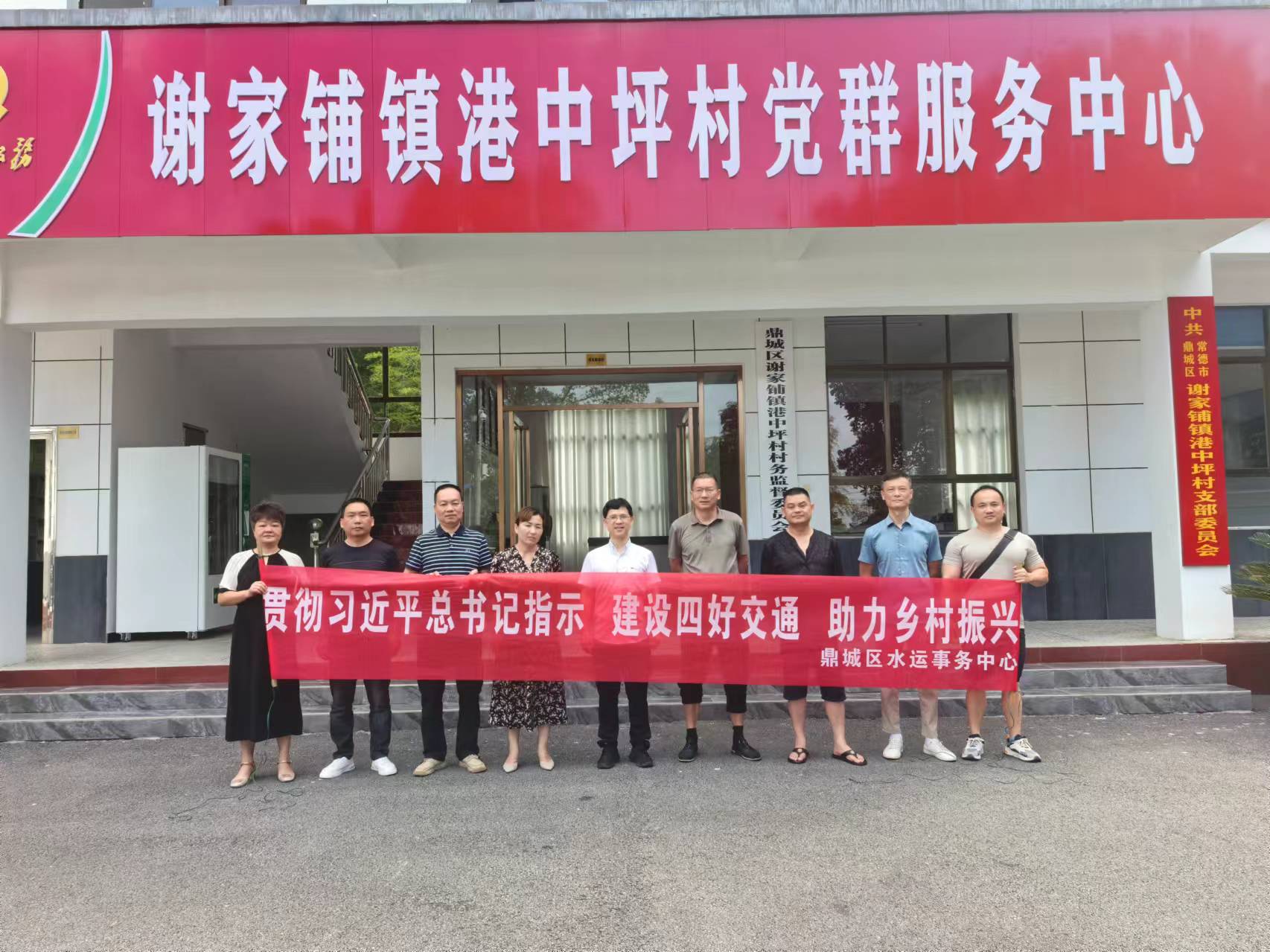 鼎城区交通运输局：风口浪尖守河道  群众安危记心间