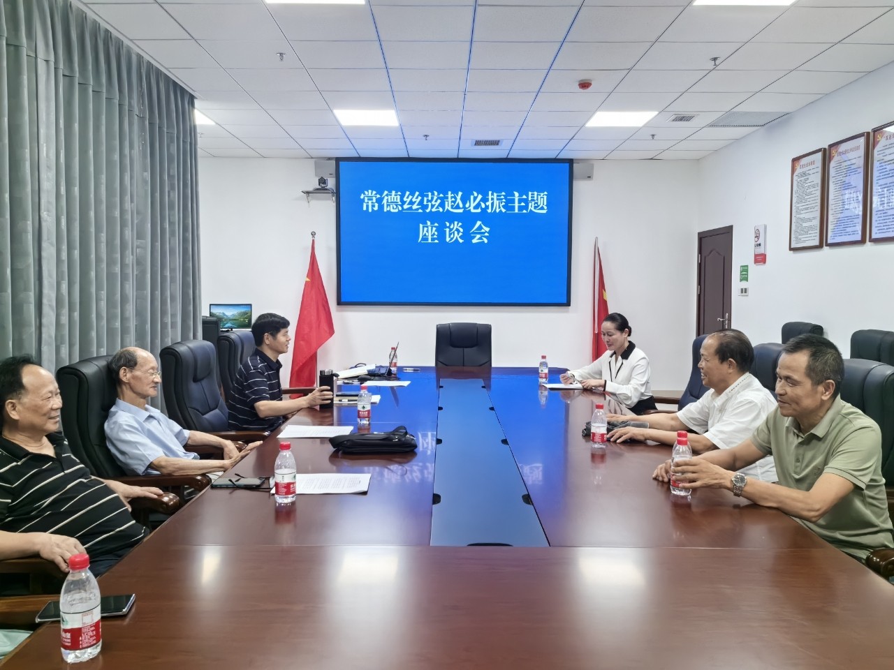 常德丝弦赵必振主题座谈会召开