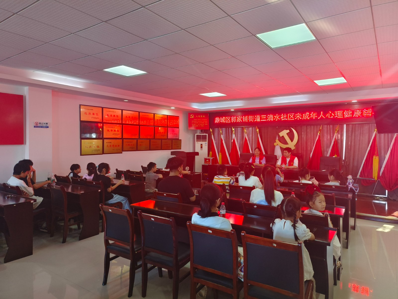 郭家铺街道：守护未成年人成长，共筑心理健康与防溺水安全防线