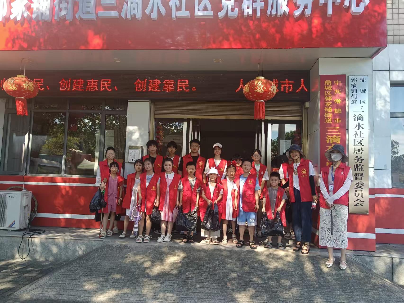 郭家铺街道：小小环保卫士 共筑洁净家园