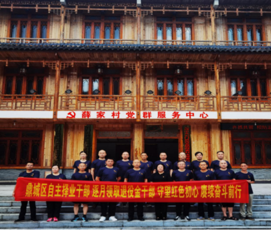 鼎城区退役军人事务局：守望红色初心 赓续奋斗前行