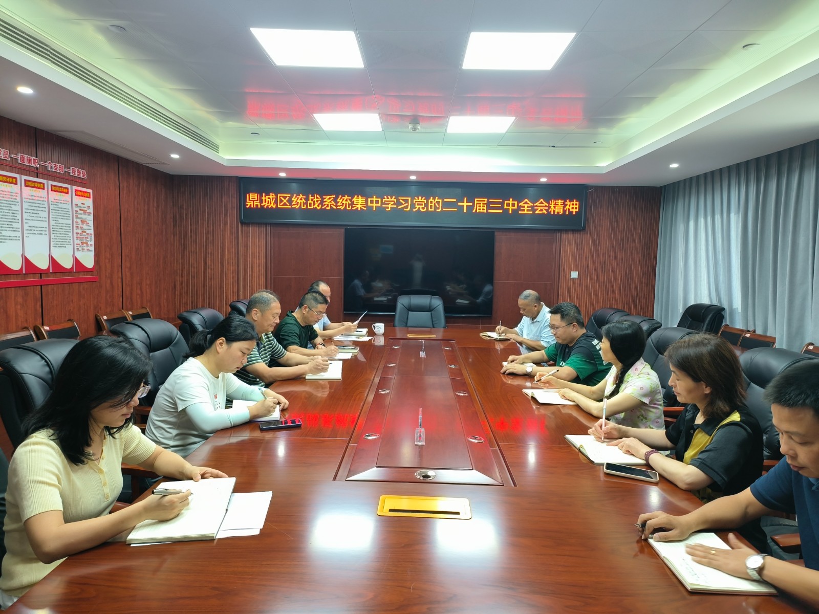 鼎城区委统战部：传达学习党的二十届三中全会精神