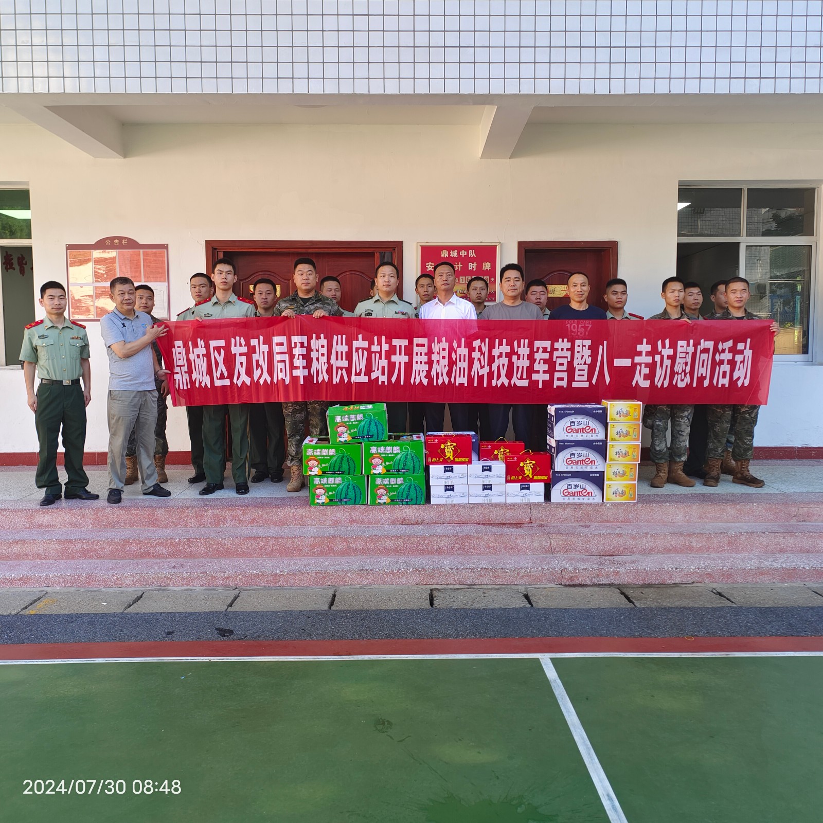 鼎城区发改局：开展粮油科技进军营暨八一走访慰问活动