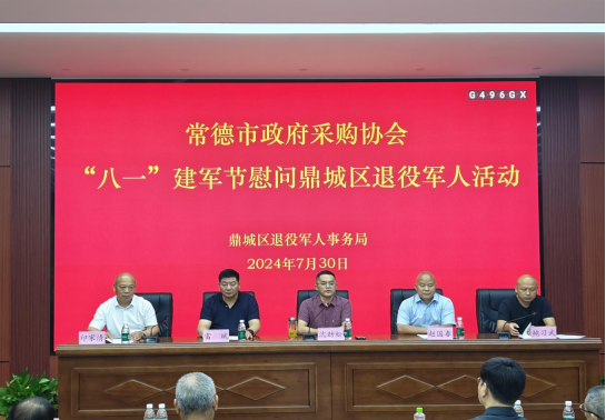 “八一”慰问送真情，共叙军民鱼水情