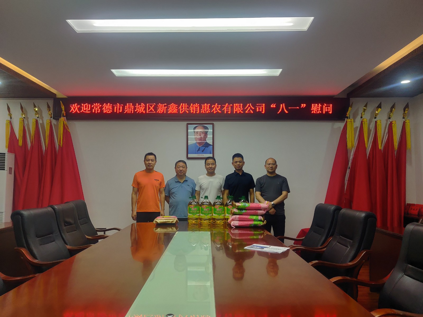 鼎城区供销社：“八一”慰问送真情，社企联动心连心