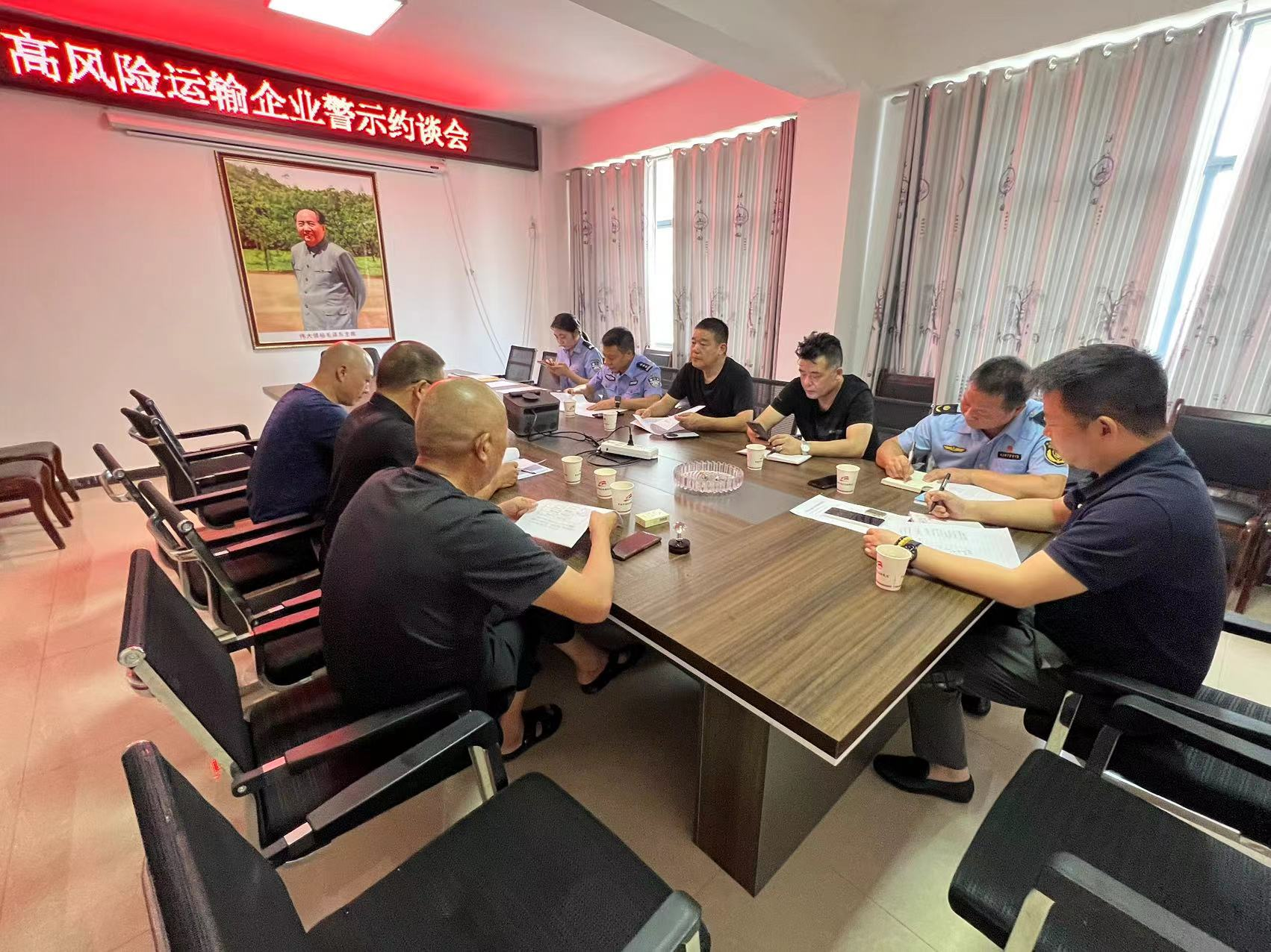 鼎城区交通运输局：对高风险客运企业开展警示约谈