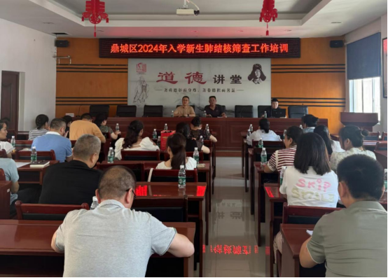 携手共筑健康防线 确保新生入学安全
