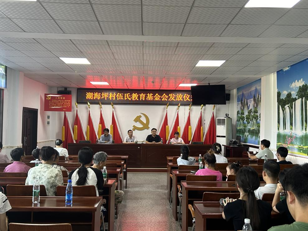蔡家岗镇：家风扬“新”风 助学公益行