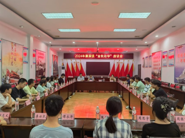 灌溪镇：金秋逐梦丰收时 助力学子谱新篇
