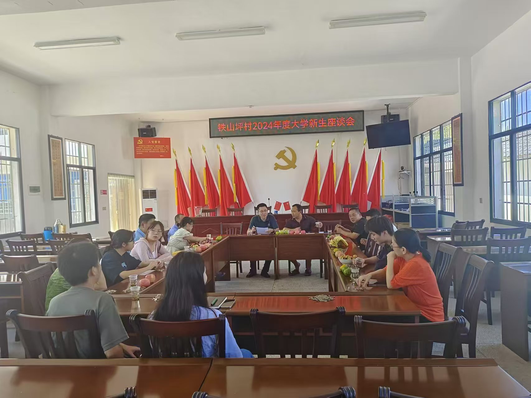 花岩溪镇：召开2024年度大学新生座谈会