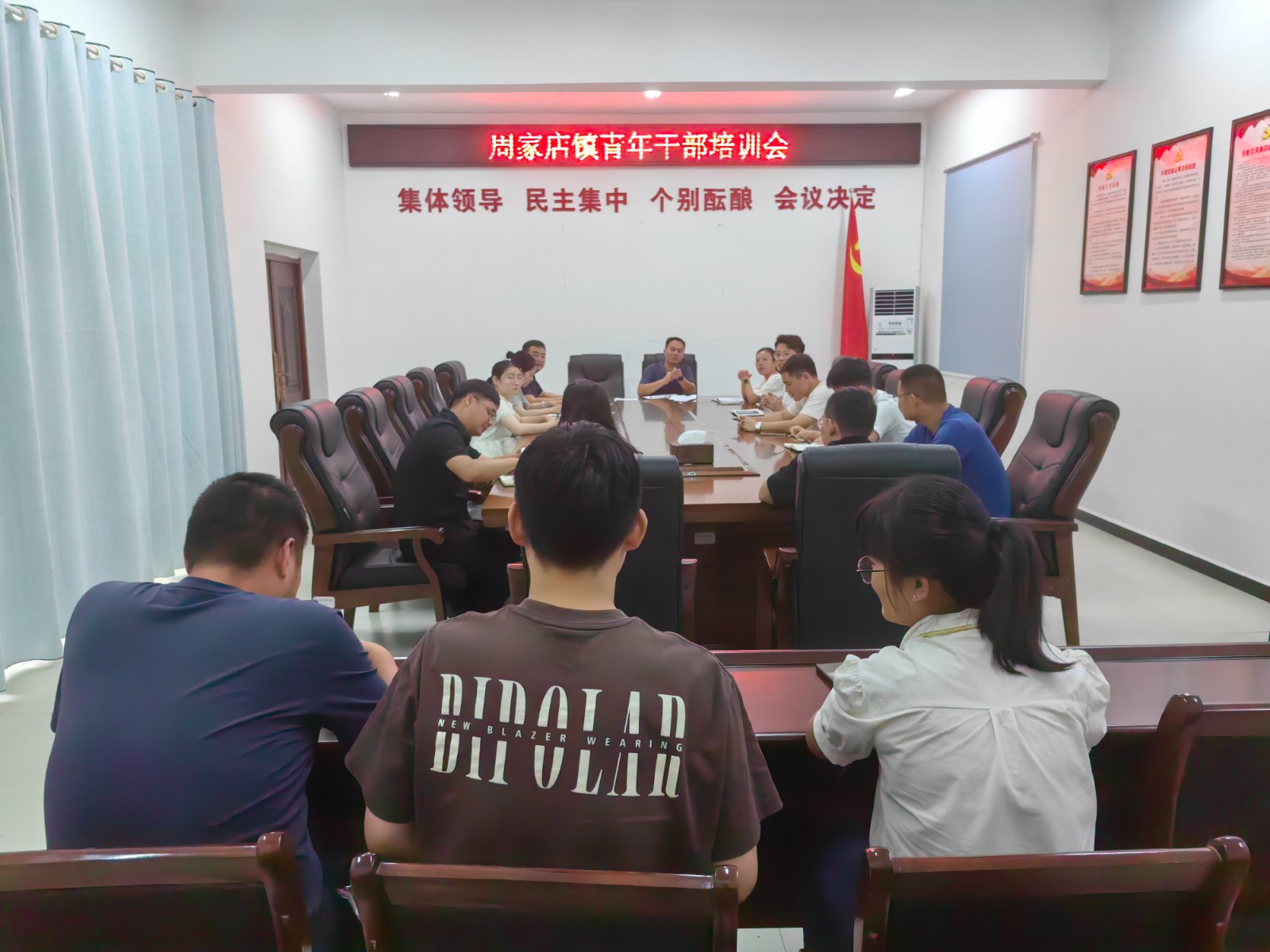 周家店镇：举行青年干部培训班开班仪式