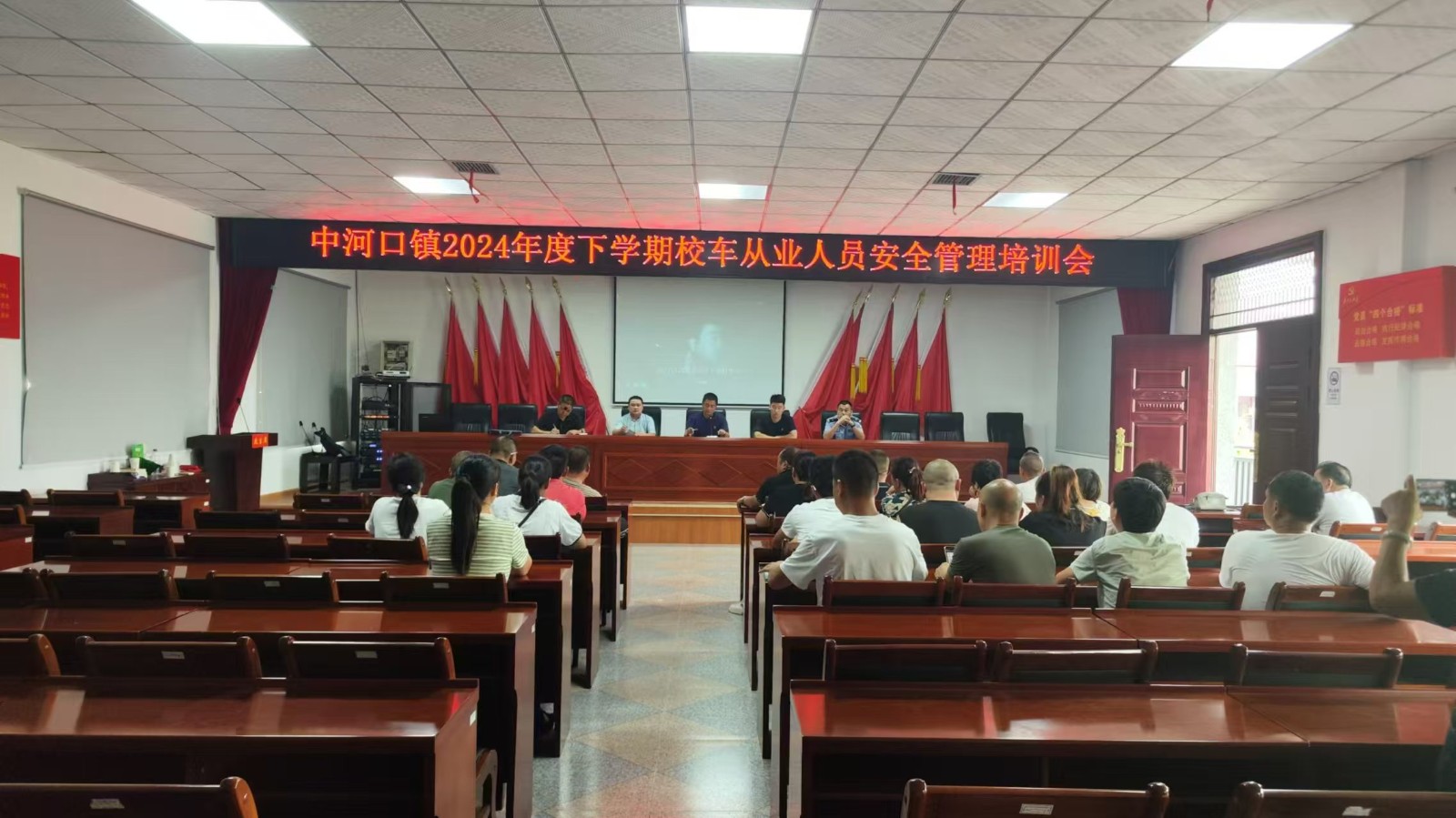 中河口镇：开学在即，安全先行，筑牢学生安全屏障